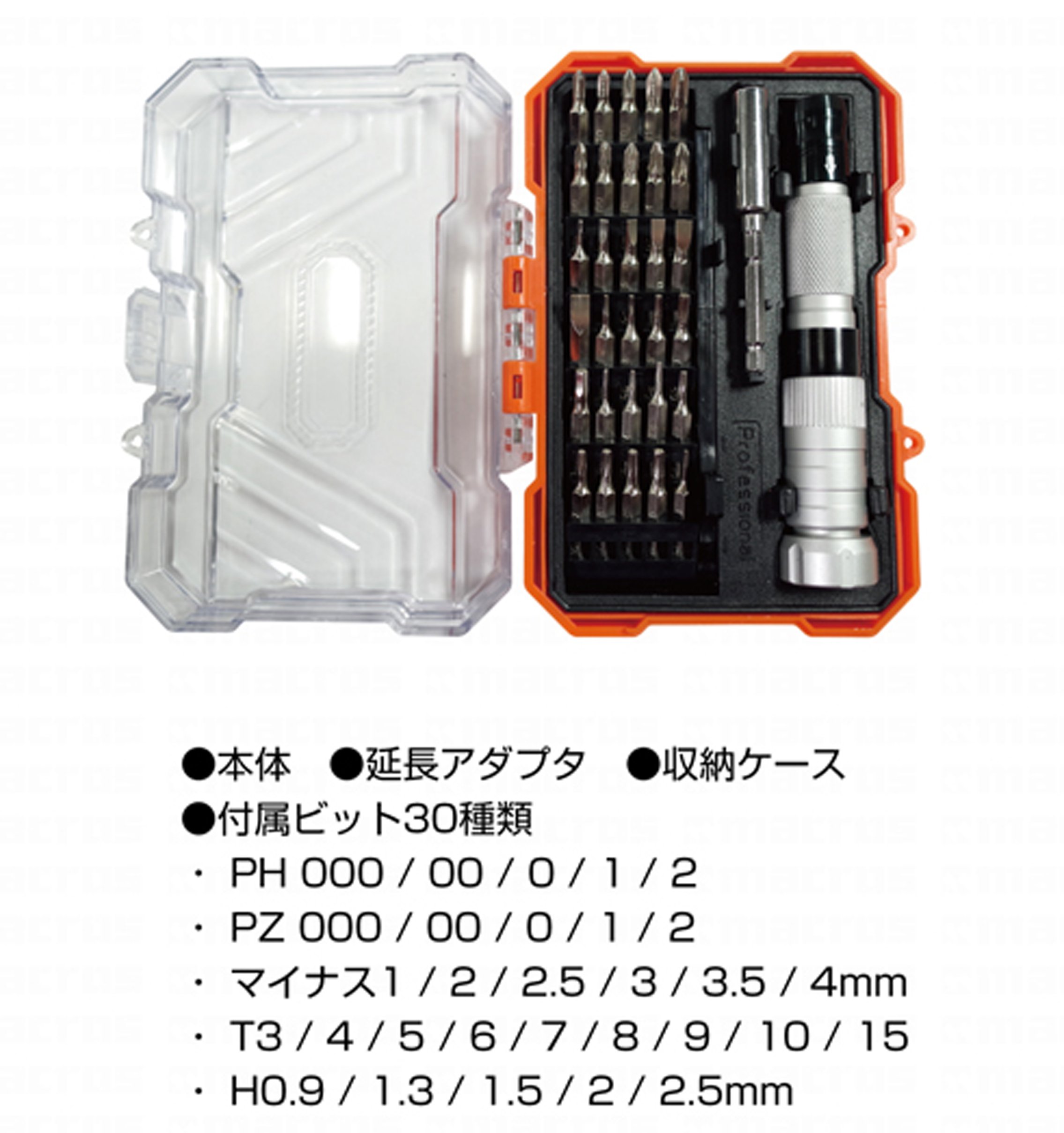 Amazon.co.jp: 豊富な ビット 33pcs! スクリュー ドライバー 工具